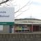 Two schools are at the centre of a norovirus alert after more than 150 pupils became ill